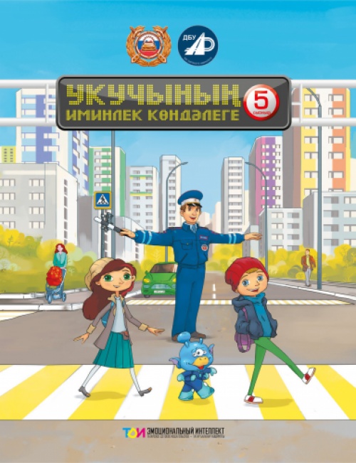 Дневник на татарском языке 2017