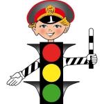 Мой стих про ПДД