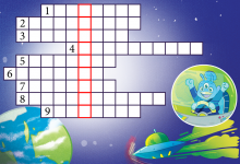 Конкурс «Онлайн-кроссворд «Знай правила дорожного движения!»