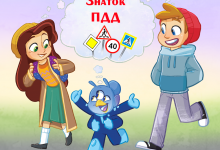 Конкурс поделок "Знаток ПДД"