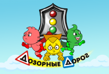 Конкурс комиксов «На зеленый свет»