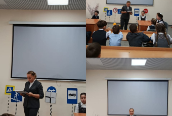 Путешествие в мир ПДД