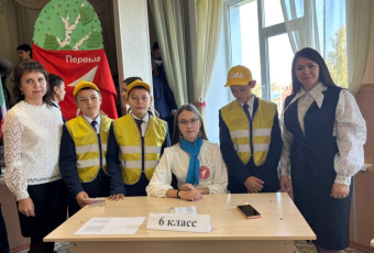 Выборы президента школы