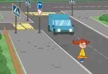 Безопасный путь