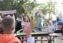 Безопасный маршрут