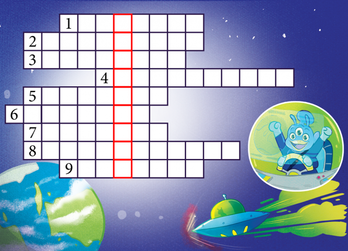 Конкурс «Онлайн-кроссворд «Знай правила дорожного движения!»