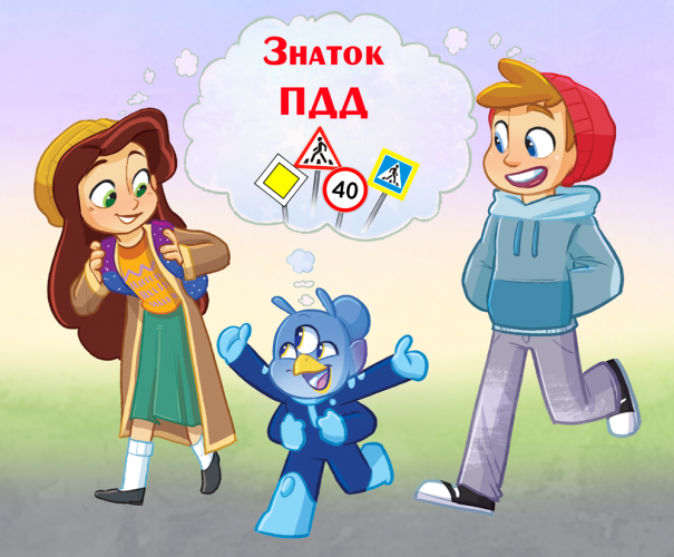 Конкурс поделок "Знаток ПДД"