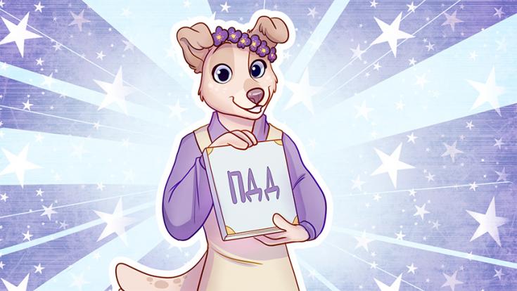 Викторина-квест "Безопасный путь 2019"