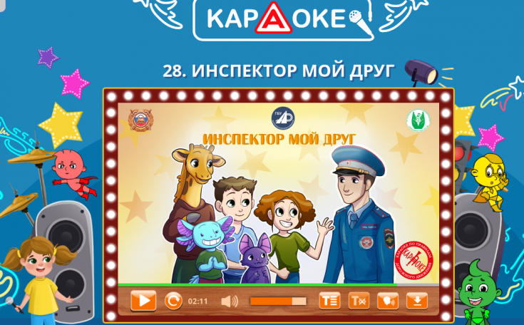 Флешмоб-караоке конкурс портала «Сакла»