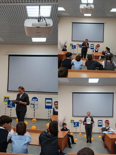 Путешествие в мир ПДД