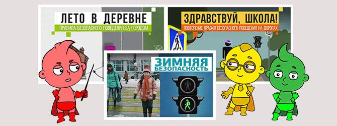 Видеоуроки