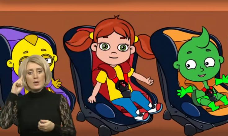 Я пассажир (сурдоперевод)