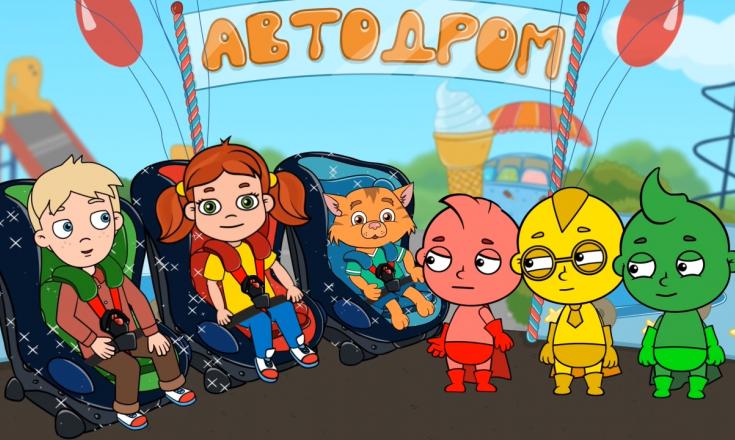 Я - пассажир