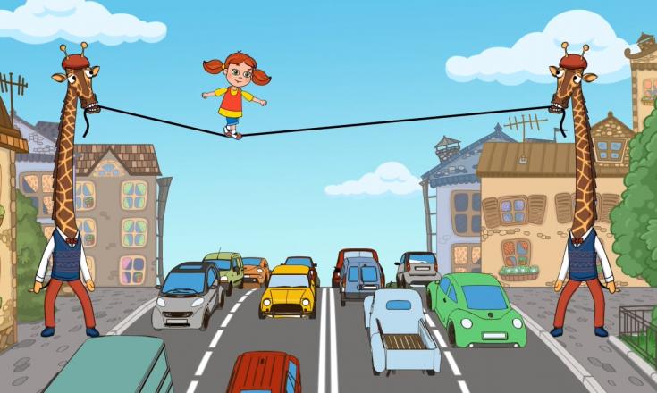 Внимание перекресток