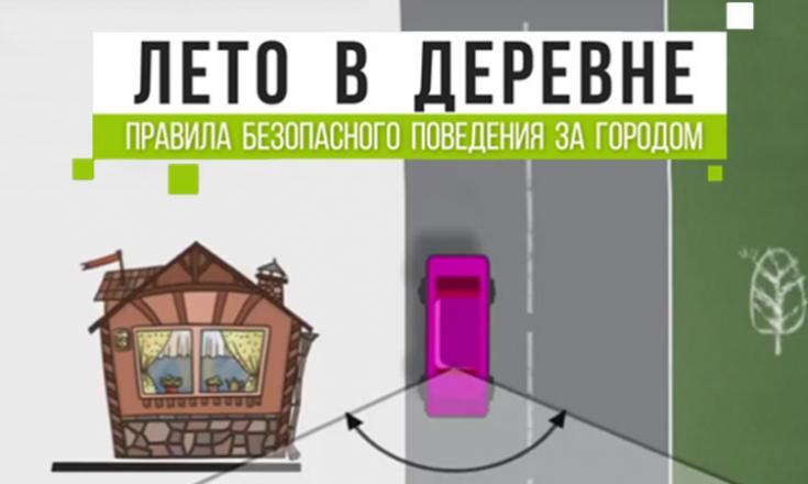 Лето в деревне