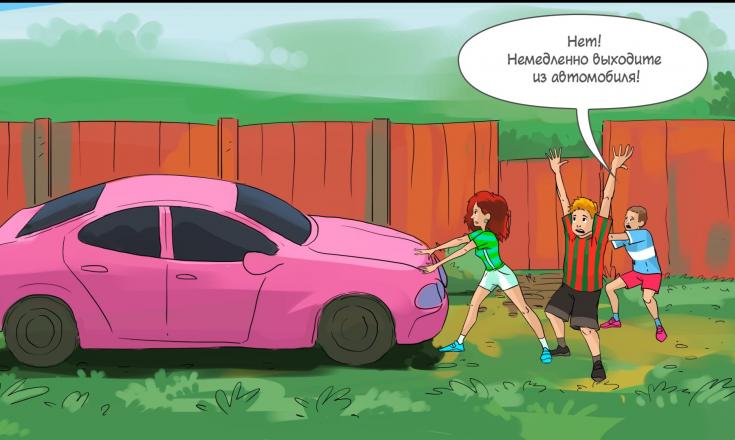 Пьяный за рулем