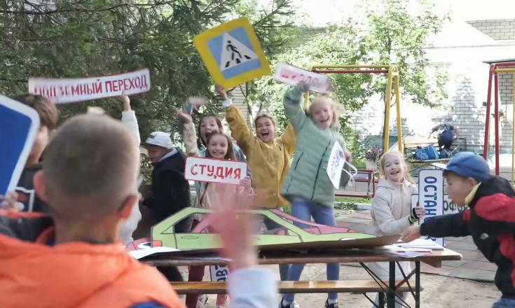 Безопасный маршрут